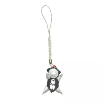 Hida Takayama Sarubobo Feng Shui Children Easy Delivery Marital Harmony Money Luck Success Good Health Fertility Marriage Charm Bean Size Netsuke