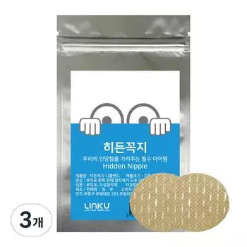 Hidden nipple patch band 60p, 3 pieces