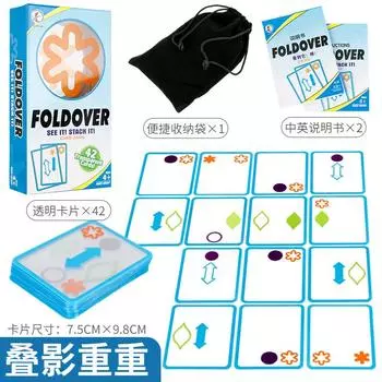 Hidden Shadows Children S Tabletop Educational Toys, Bourne Shadows Thinking, Puzzle Board Games Children S Games