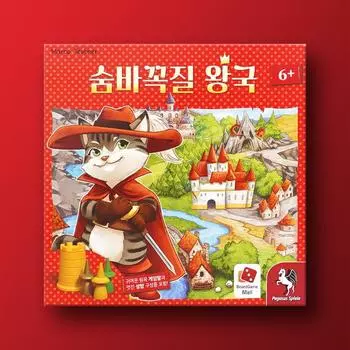 королевство пряток, популярная корейская настольная игра
