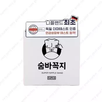 Hide and Seek Premium Manner Nipple Band 104 sheets, transparent 104 sheets + 2000, 1 piece