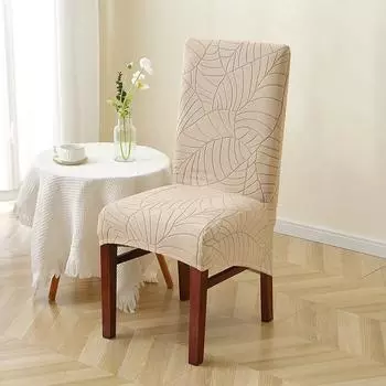 High Back Chair Cover Thickened Leaves Elastic Household Dining Chair Dust Cover Large Oblique Chair Cover High-end Sense 35cm бежевый