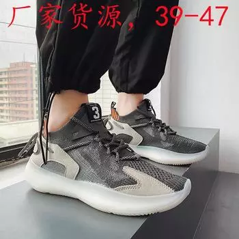 High elastic mesh breathable coconut shoes 39-47 large size foreign trade men s shoes casual sports running trendy shoes 39