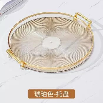 High-End Fruit Plate Household Living Room Coffee Table Fruit Melon Seeds Plastic Tray High-End Snack Plate Placed On The Plate