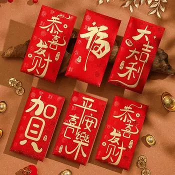 High-end Hongbao Creative Lucky Money Bag Daji Da Li Red Envelopes Kids A
