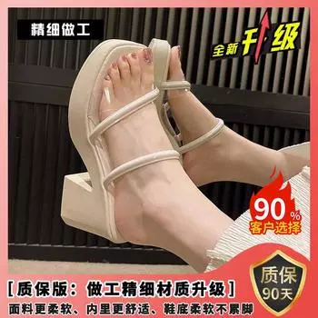 High-end thick-soled slippers for women s summer outer wear, new thick-heeled one-word slips, transparent high-heeled sandals. 35