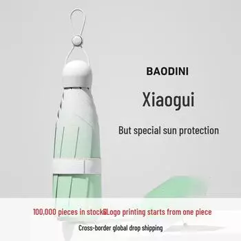High-End Women s Folding Umbrella: Dual-Use for Sun and Rain, UV Protection, 50% Off Capsule Design