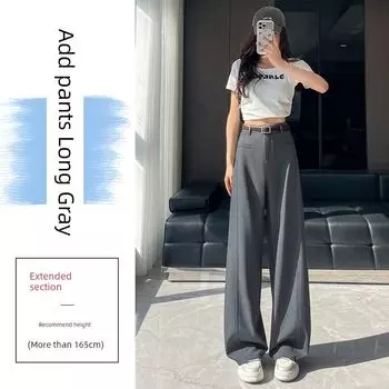 High-Grade Suit Pants Women Summer 2025 New Small High Waist Slimming Loose Straight Drape Mop Wide-Leg Pants Gray extension 2XL