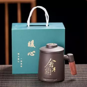 High-Grade Yixing Raw Ore Purple Sand Office Cup Purple Sand Wooden Handle Cup Gift Box Packaging Custom Engraving Gift Cup 401-500ml