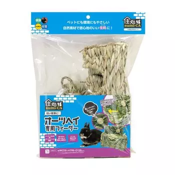 High Pet Judokoro Oat Hay Dedicated Feeder sumi-CA