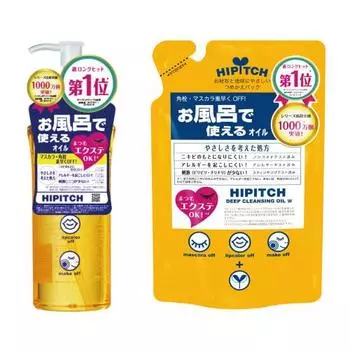 High pitch high pitch cleansing oil w body + refill set 1 piece