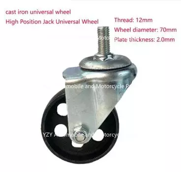 High Position Jack Bracket Auto Repair Special Gearbox Bracket Universal Wheel CHINA