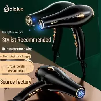 High-Power Hair Dryer with Blue Light for Salon and Home Use Domestic Standard