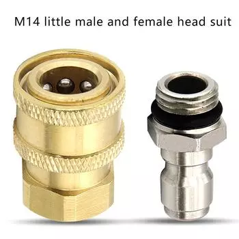 Водяной пистолет высокого давления для мойки автомобилей, быстроразъемное соединение 1/4, внутренний и внешний провод M14