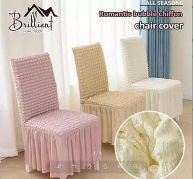 High Quality Dining Chair Cover Stretchable Seersucker Elastic Knitted Thick Chair Seat Cover with Skirt Universal Antifouling