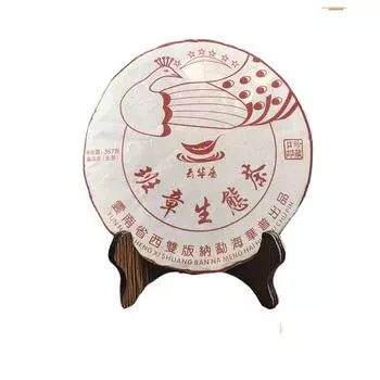 High-quality Yunnan Pu er raw tea cake Lao Banzhang 357g