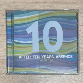 High School Song Vol. 1 - After Ten Years Memorable Cd Sale