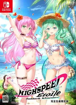 High Speed Etoile Paddock Stories Completely Limited Edition Prima Stella acrylic B2W suede theme song game version original original voice drama CD