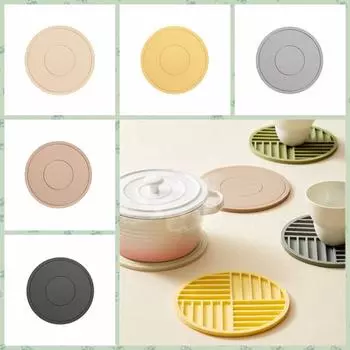 High-Temperature Resistant Silicone Cup Mat Round Shaped Tableware Mat Pan Pad Table Decoration 16cm бежевый