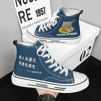 High-top canvas shoes, teen student board shoes, men s summer men s shoes, casual trendy shoes, fat cat pure love 2024 new 39
