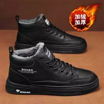 High-top men s shoes 2024 new winter velvet thickened warm cotton shoes men s sports casual non-slip waterproof board shoes 39