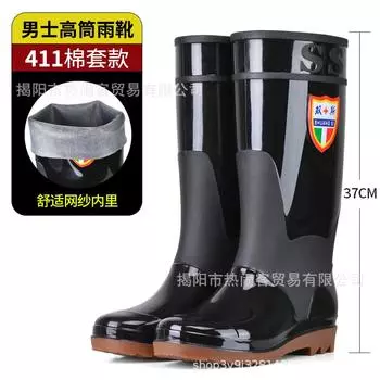 High tube men s rain shoes long tube Oxford sole non-slip rubber shoes kitchen waterproof shoes medium high tube water boots cotton overshoes 38