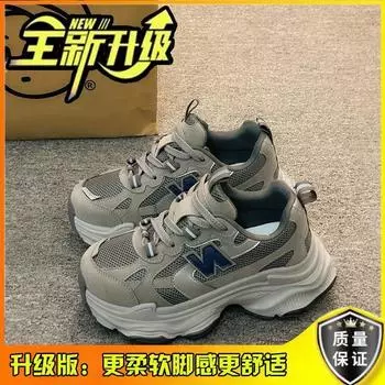 High-value campus style shows high dad shoes for women s spring and autumn versatile trendy casual sports shoes for women 35