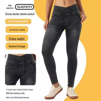 High Waist Cat Whisker Yoga Jeans Women s Slim Fit Elastic Pants