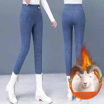 High-Waisted Slim-Fit Imitation Denim Leggings with Pockets - Super Soft and Warm for Autumn and Winter 3XL