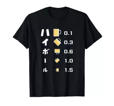 Футболка Highball Eye Test Bourbon Funny Drinker Liquor Lover Izakaya Whisky Highball Lover чёрный