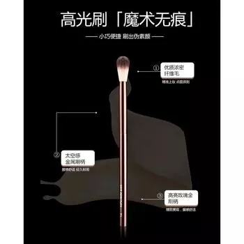 Highlight Brush 14 Flame Highlight Artificial Fiber Hair Beauty Makeup Tool Cangzhou Makeup Brush HG14 flame high light brush with box