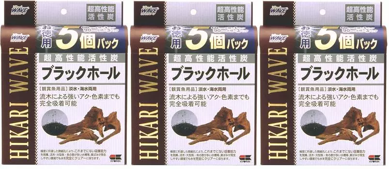 Hikari Wave Black Hole Ultra High Performance Активированный уголь Value 5 Pack x 3 (Хикари) (Оптовая закупка)
