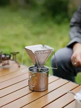 Hikevictor капельница для кофе, складная воронка из нержавеющей стали, стойка для фильтра для подставки для кофе, складной уличный кемпинг, пеший туризм, барбекю, чай