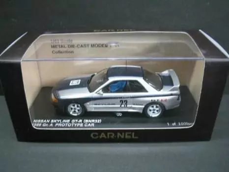 Hiko Seven Nissan Skyline Prototype Завершенный продукт 1/43 GT-R #23