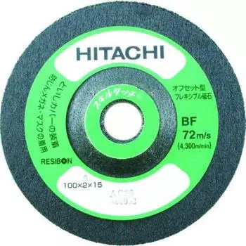 HiKOKI Skill Touch 100 мм x 2 x 15 WA120 (20 штук) 0093-9671