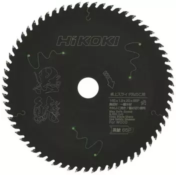 HiKOKI Super Tip Saw для скользящей дисковой пилы Black Shachi (Курошачи) 165 х 65П 0037-7181
