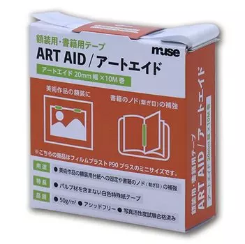 Hikyskin Muse Artwork Fixing Tape Art Aid 2cm x 10m ARA-427 белый