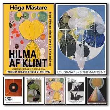 Хильма Аф Клинт Винтажные Плакаты Эстетическая Стена Абстрактная Живопись На Холсте Искусство Декоративные Плакаты И Принты Украшение Гостиной 21x30cm No Framed