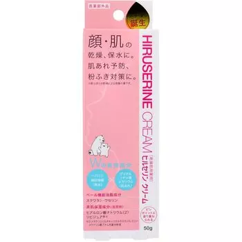 Hilserin Cream Highly Moisturizing Cream 50g