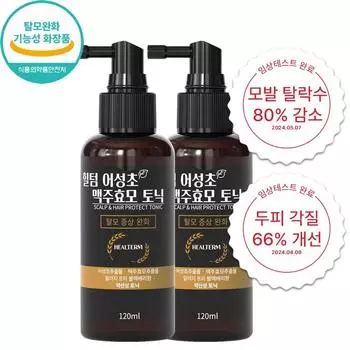 Hiltum Houttuynia cordata beer yeast hair loss relief scalp tonic cooling spray, 120ml, 2 units