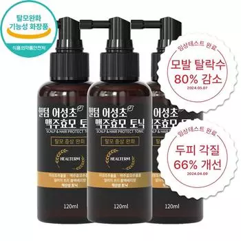 Hiltum Houttuynia cordata пивные дрожжи тоник для кожи головы охлаждающий спрей против выпадения волос, 120 мл, 3 шт.