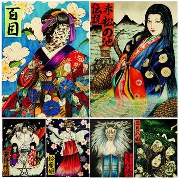 Химэ Судзухико, Снежные ведьмы, Художественный постер Хякуме 21cm30cm NoFrame