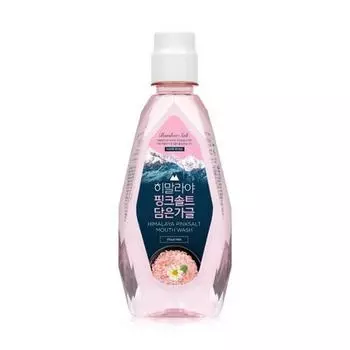 Himalaya Pink Salt Gargle 320ml