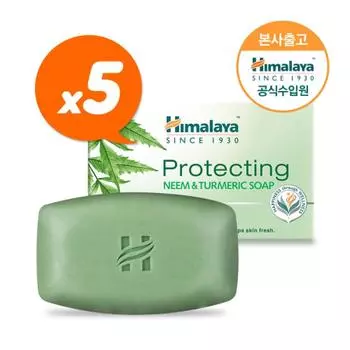 Himalaya Turmeric Soap 75g X5 Packs FREE