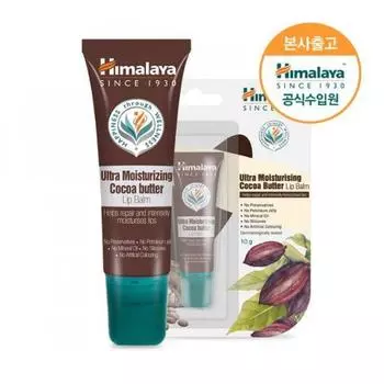 Himalaya Ультраувлажняющий бальзам для губ с маслом какао 10г Himalaya Cocoa Butter Lip Balm