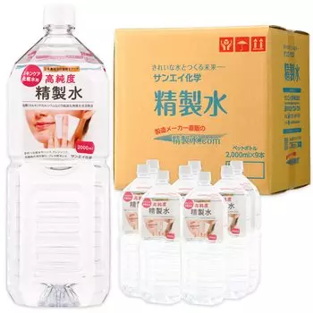 Химически очищенная вода Sanei для ухода за кожей, лосьон для макияжа, косметическая очищенная вода 2 л x 9 бутылок, оборудование для ухода за кожей лица, хлопковая чистая вода