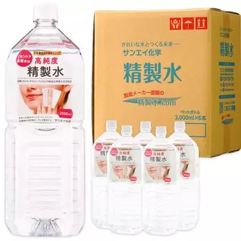 Химически очищенная вода Sanei для ухода за кожей, лосьон для нанесения макияжа, косметическая очищенная вода 2 л x 6 бутылок, оборудование для лица, хлопковая чистая вода