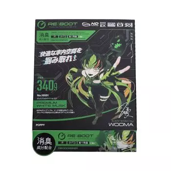 Химический автомобиль Dia, Под сиденьем перезагрузки, Премиальный белый мускус