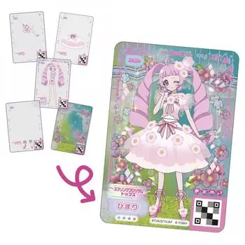 Himitsu no Ipri Mill Fee Card vol.1 DP-BOX