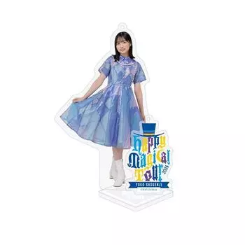 [Hinatazaka46] акриловая подставка-брелок «Happy Train Tour 2023» живой костюм Йоко Сёгэндзи